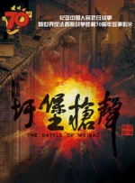 强伦女教师视频